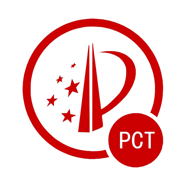 PCT申请