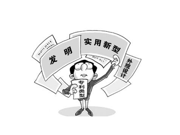 广东专利代办哪家好