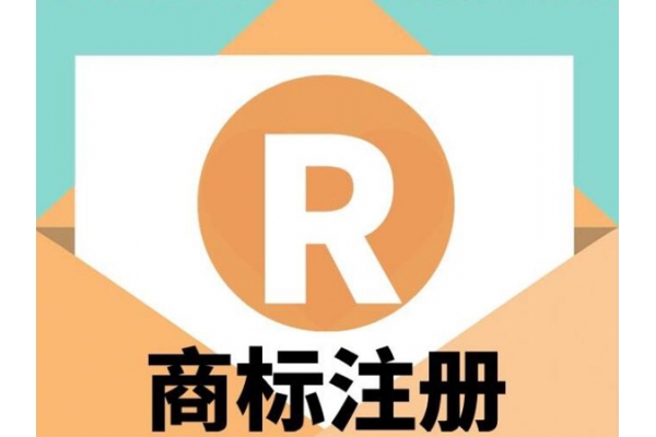 广东商标注册公司讲解商标的作用